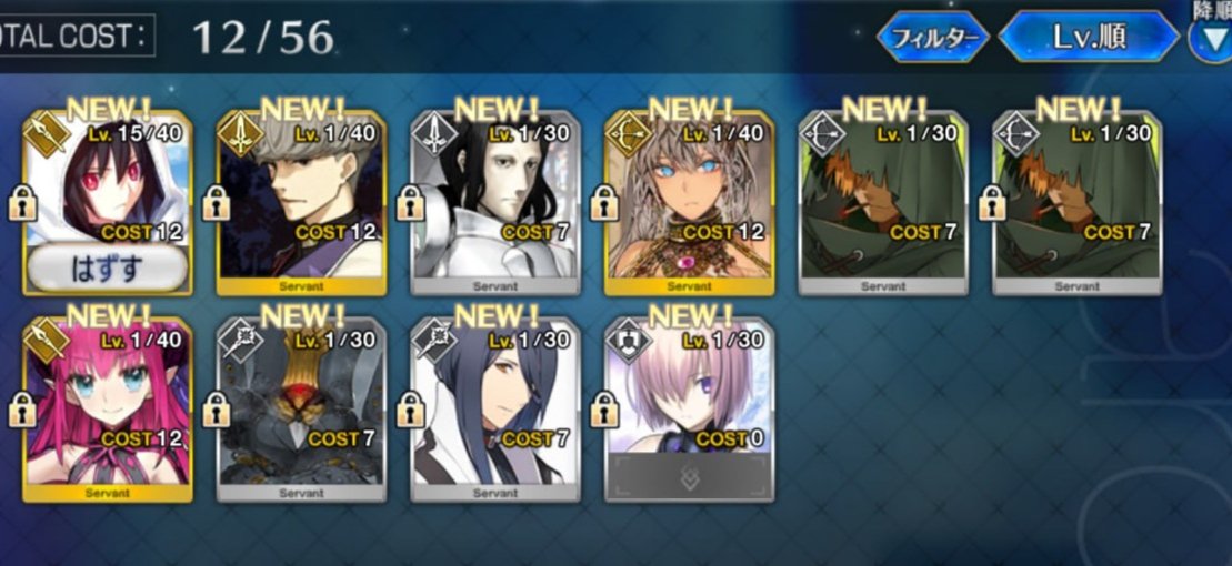 baduser_sol's tweet image. Был произведен реролл акка fgo и чёт прихуела с четырех золотых персонажей