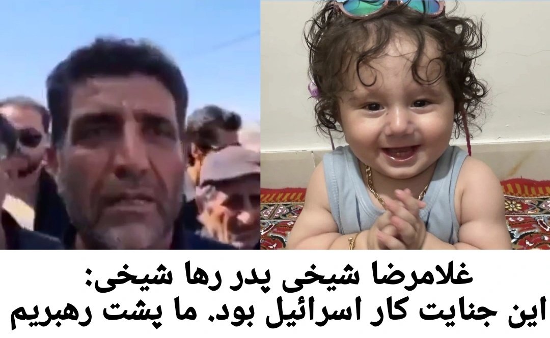 i_am__sarah's tweet image. یکی مثل امجد امینی با دروغگویی آشوب راه انداخت
یکی هم مثل این پدر سد شد جلوی فتنه
درود بر غیرتت مرد.