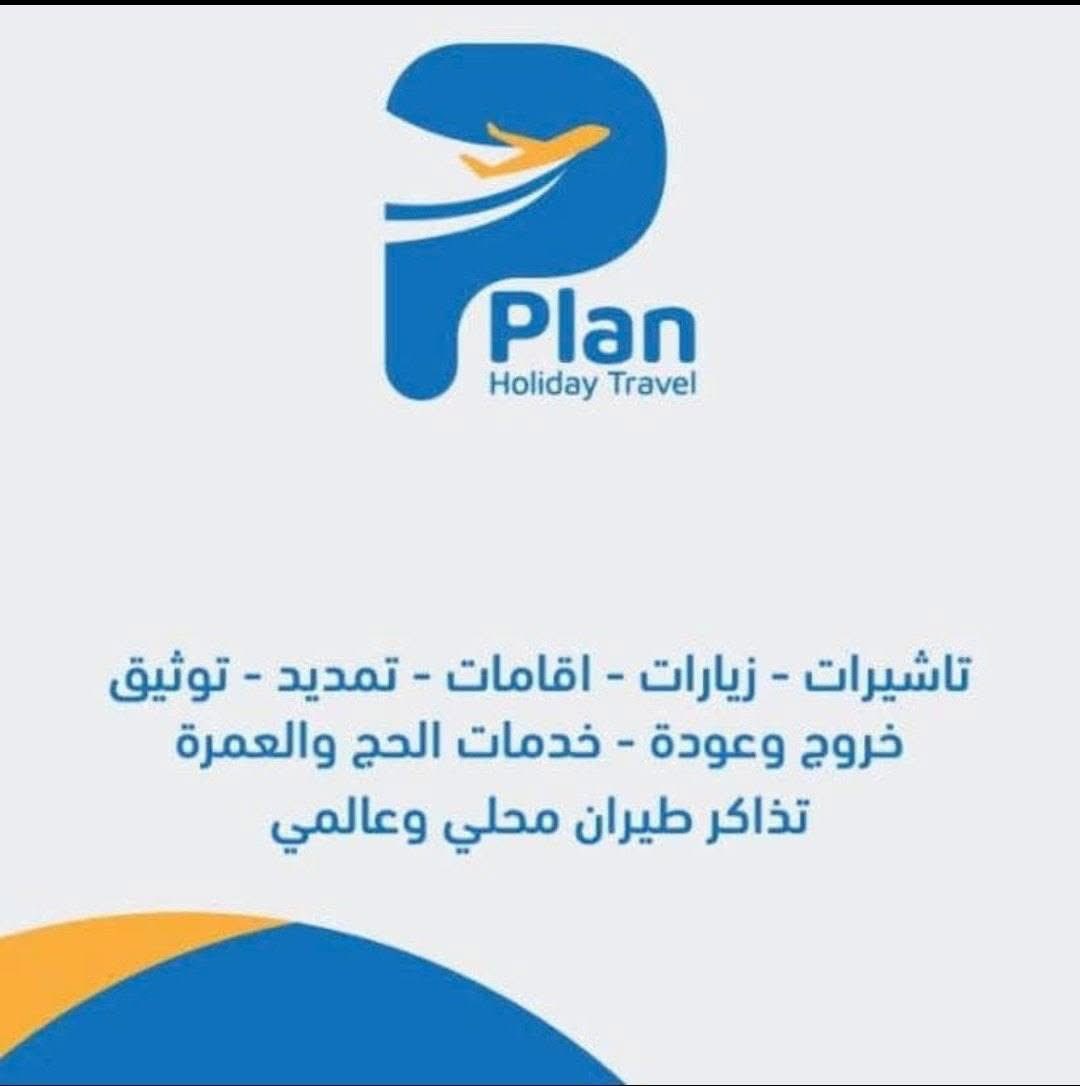 ⭕️⭕️⭕️⭕️صاحب الوكاله دي اسمو احمد اكبر حرامي وبياكل حق الناس الناس تعمل حسابها وحسبي الله ونعم الوكيل فيهو ودي ارقامو 

+249 11 555 3933

+249 12 820 4272
ريتويت فضلاً وليس امراً🙏🏻