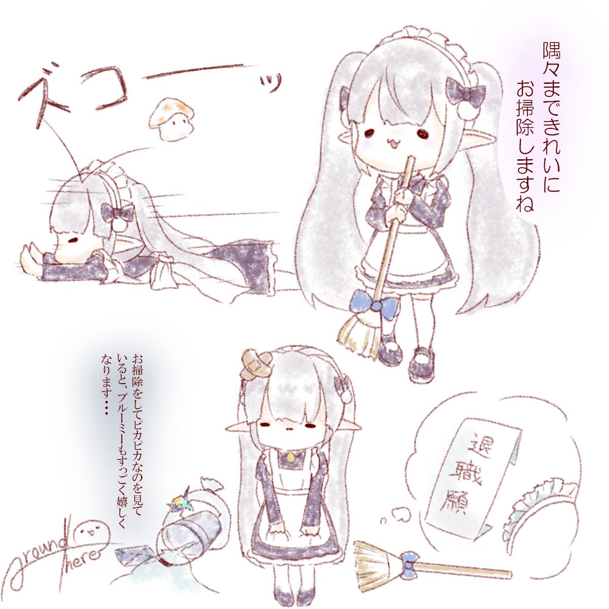 _A_There_'s tweet photo. 頑張れブルーミーちゃん https://t.co/gwlkOFCFKC