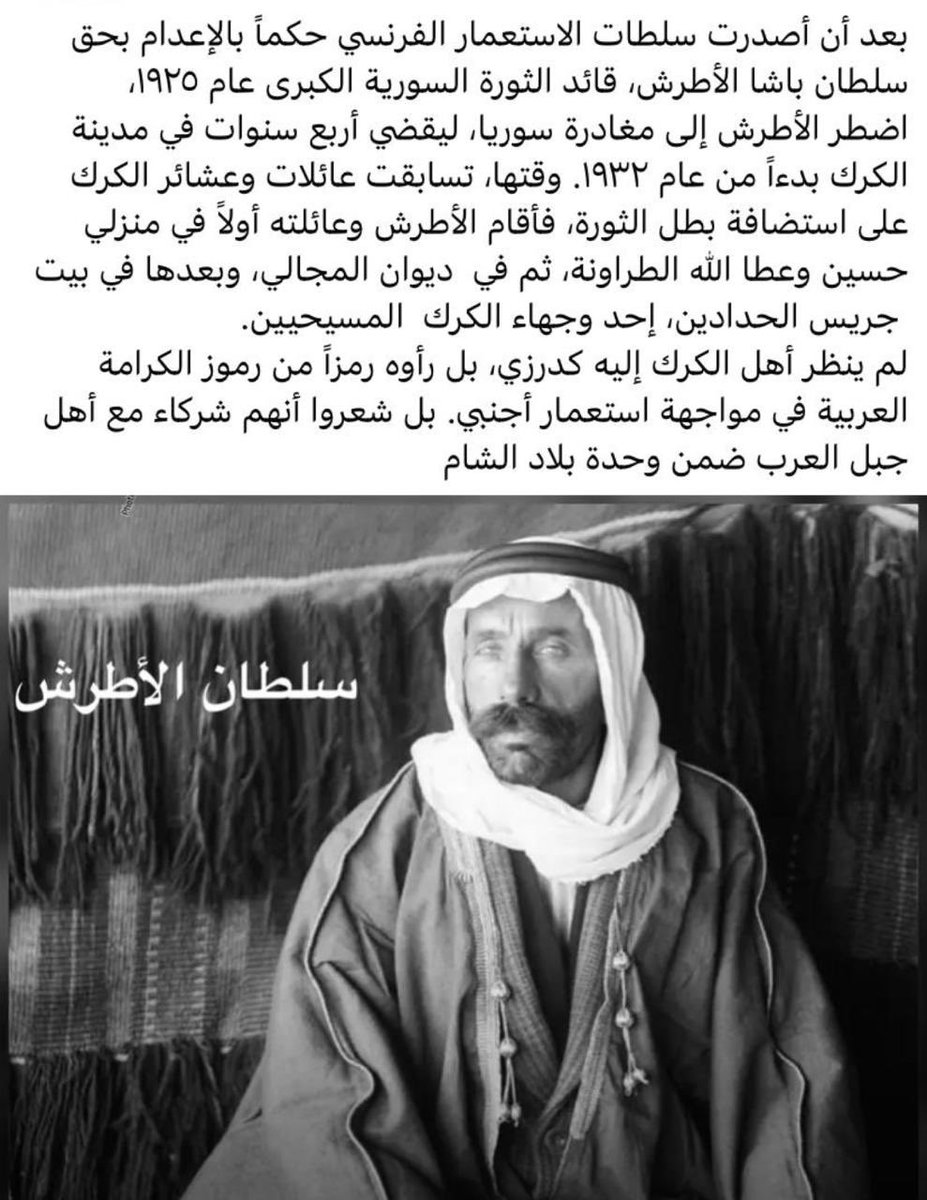 أ. د. مَكرم خُوري-مَخّول Dr Makram Khoury-Machool (@profmkm) on Twitter photo آن للعرب أن يستوعبوا ان إثارة النعرات الطائفية والتي تهدف إلى تقسيم الوطن هي مخطط استعماري قديم، فلماذا تستمرون بالاشتراك في تطبيق الوصفة وتُحولوا أنفسكم وقوداً لنار غليانها ؟ #سوريا #السويداء #السويداء_تحارب_الإرهاب #الاحتلال_الإسرائيلي يقترف #العِرقبادة في #غزة <a href="/PierreABISAAB/">Pierre Abi-Saab</a> آن للعرب أن يستوعبوا ان إثارة النعرات الطائفية والتي تهدف إلى تقسيم الوطن هي مخطط استعماري قديم، فلماذا تستمرون بالاشتراك في تطبيق الوصفة وتُحولوا أنفسكم وقوداً لنار غليانها ؟ #سوريا #السويداء #السويداء_تحارب_الإرهاب #الاحتلال_الإسرائيلي يقترف #العِرقبادة في #غزة <a href="/PierreABISAAB/">Pierre Abi-Saab</a>