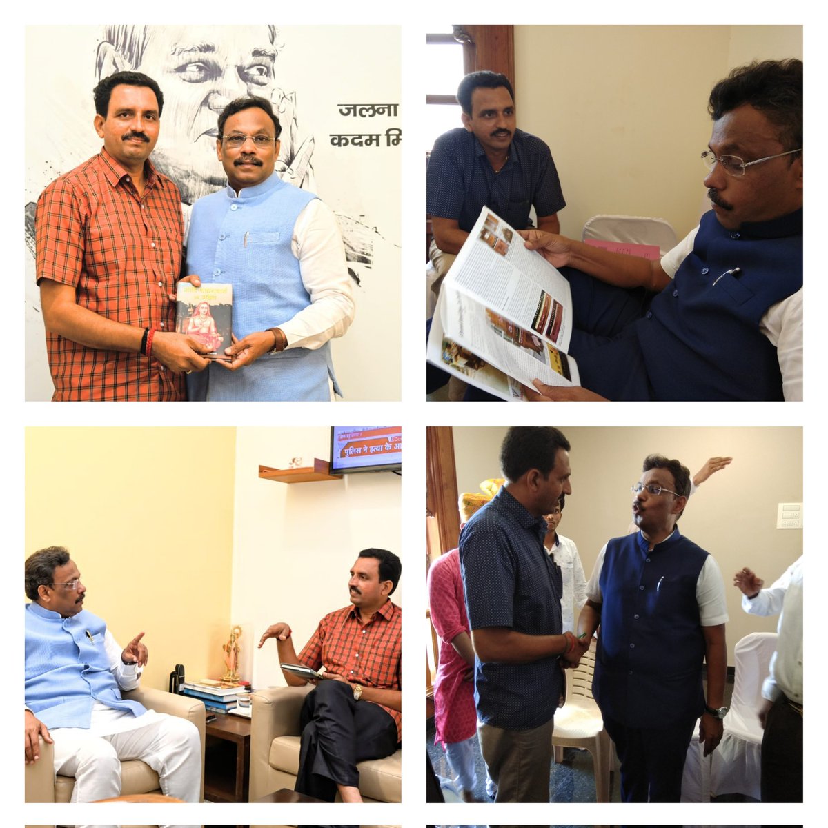 bala_date's tweet photo. @TawdeVinod भाजपचे राष्ट्रीय महामंत्री श्री विनोदजी तावडे साहेब यांना वाढदिवसाच्या हार्दिक शुभेच्छा🙏 https://t.co/cF6MNCC7KB