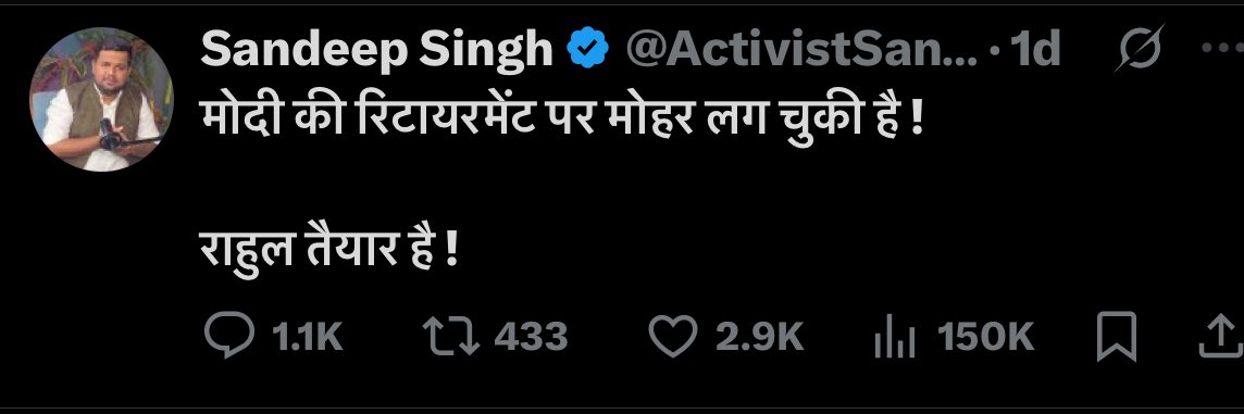 DemocracyIsNeed's tweet image. ऐसा कब हुआ ? 😂
मोदीजी का कोई बेटा तो नहीं है 🤔
निपोटिज्म की हद हो गई है 😂