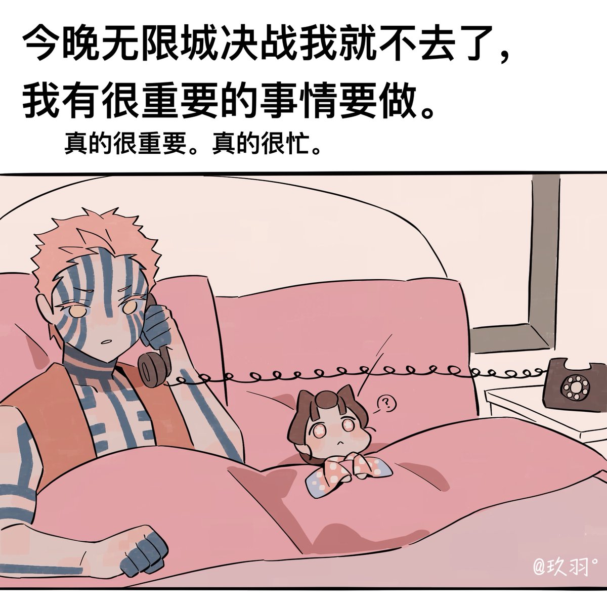 jiuyu0's tweet image. 《今晚无限城决战我就不去了，我有很重要的事情要做。》

#狛恋 #狛治 #恋雪 #猗窩座 #鬼滅の刃