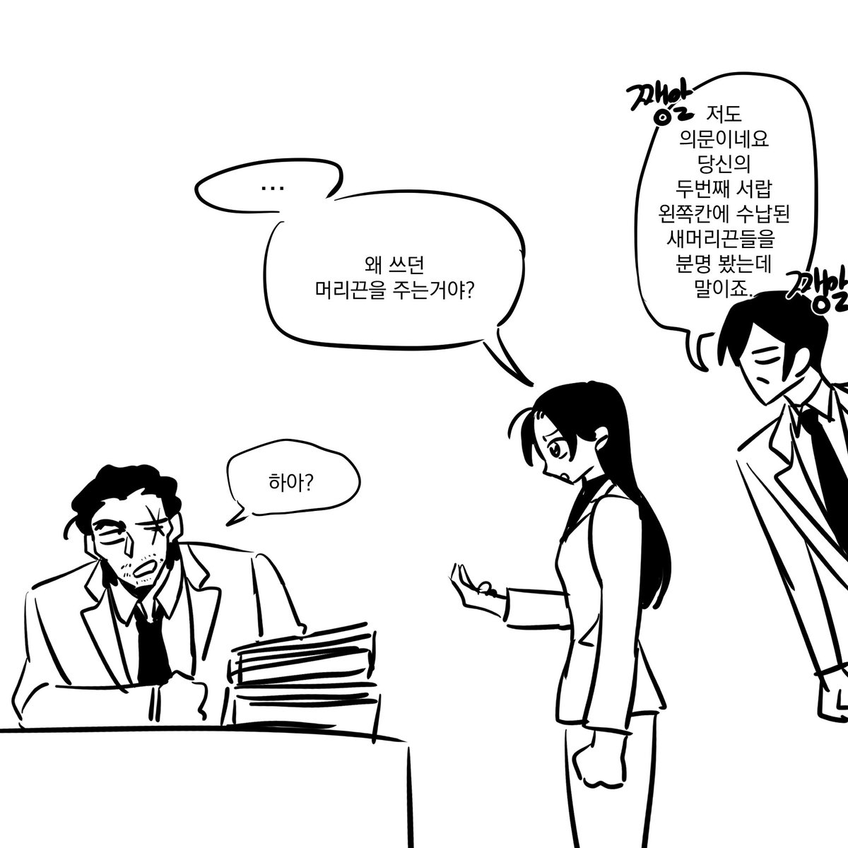 kimgonan's tweet photo. 칸유이…? https://t.co/HQonrsIetc
