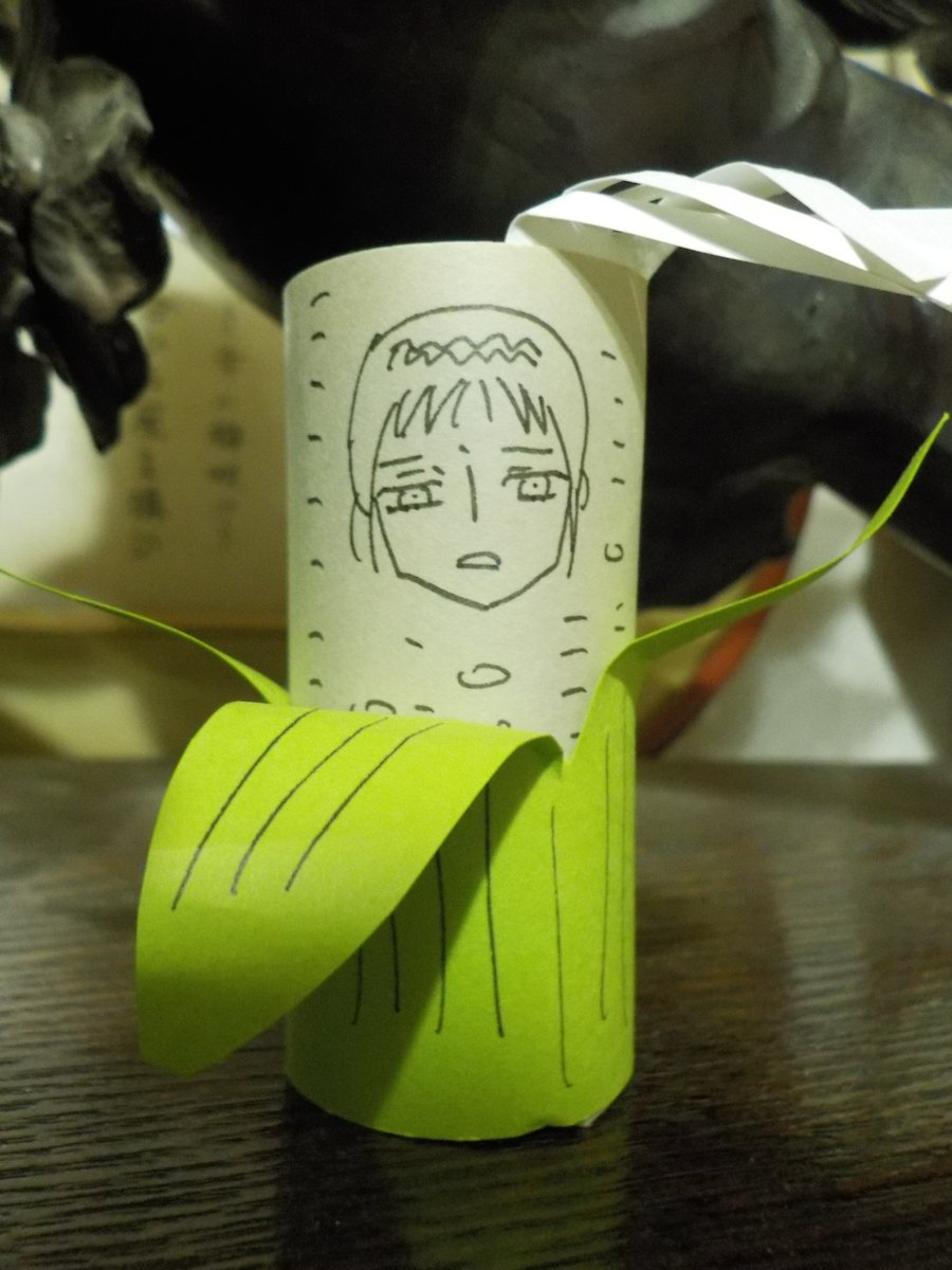 sakongen's tweet image. とんがりコーン