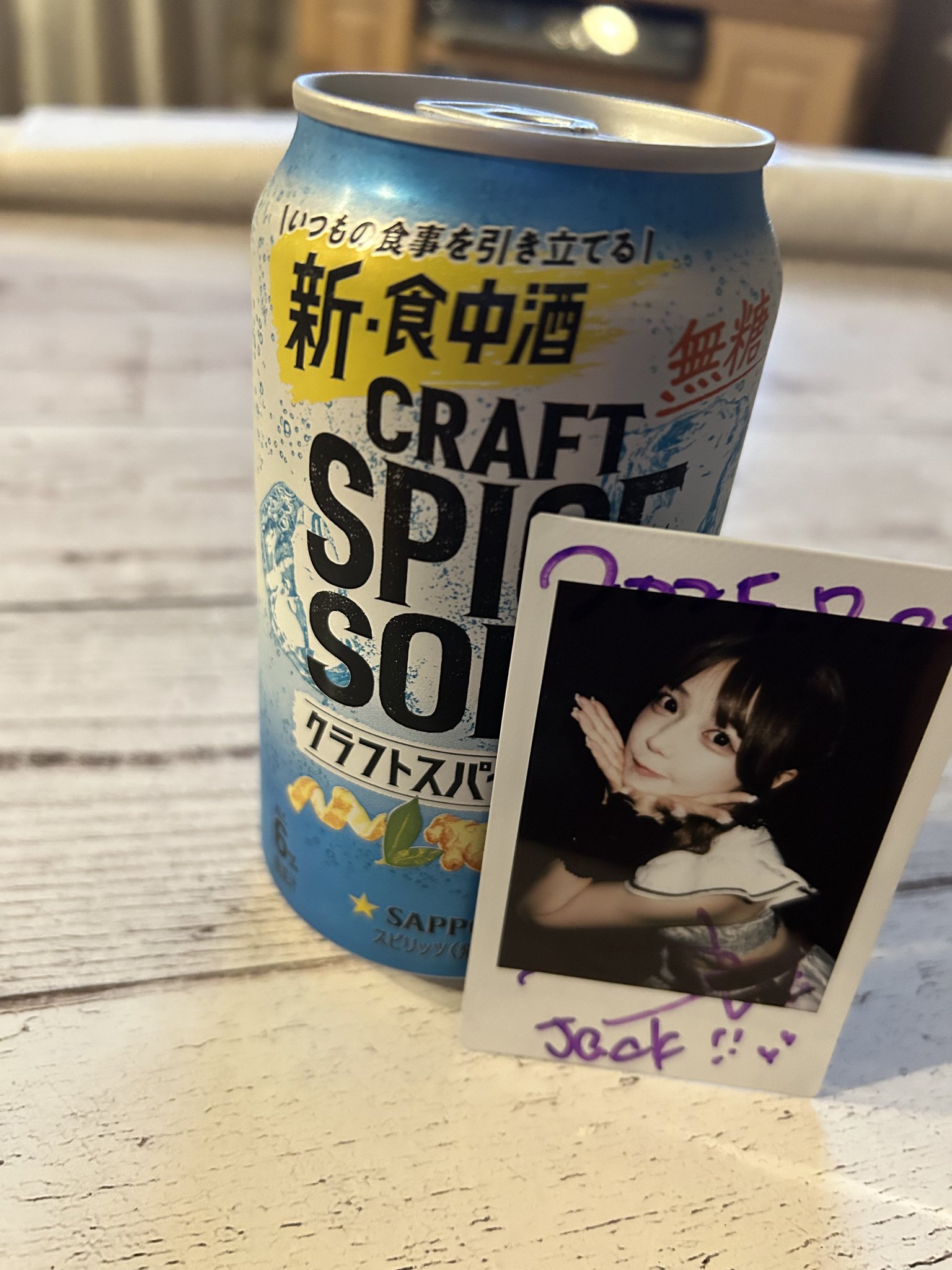 チャチャ様♡オーダーページ♡ エコクラフト ottchi on X: 