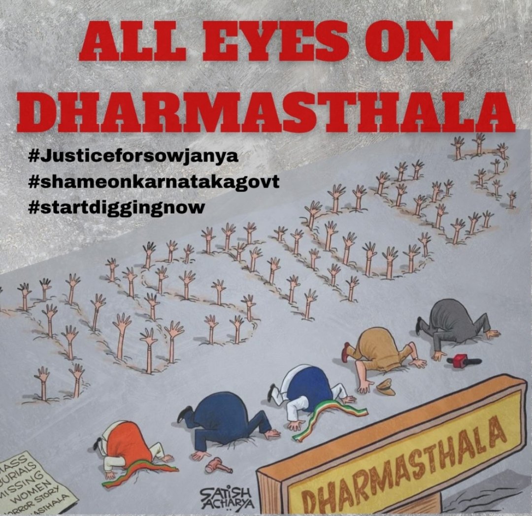 Mohan12Gowda's tweet photo. "Hundreds of unheard voices from Dharmasthala are finally surfacing. This is not just about one town — it's about justice long denied. Every victim deserves truth, dignity, and justice. 
#justiceforsowjanya #shameonkarnatakagovt 
#startdiggingnow
#DharmasthalaMassBurial https://t.co/qiaxGXCTCf