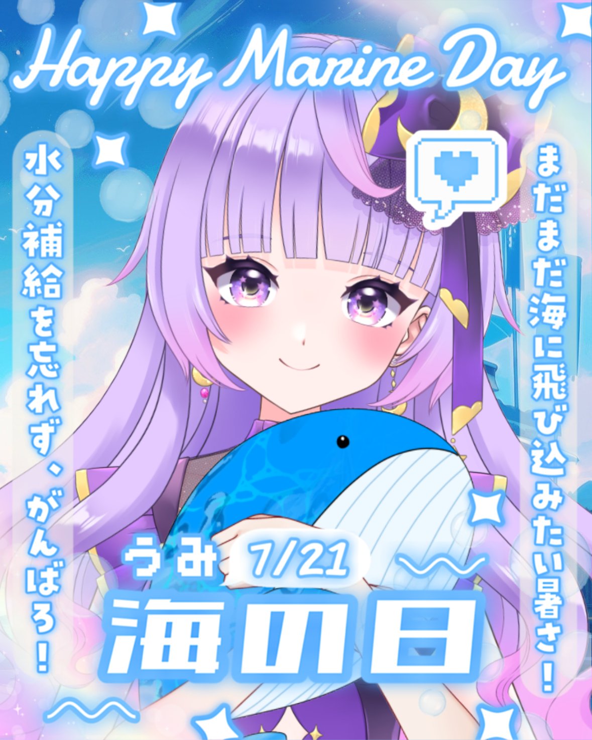 氷海月(プロフィール必読お願いします) 八乙女 白雪8️⃣🤍 on X: 
