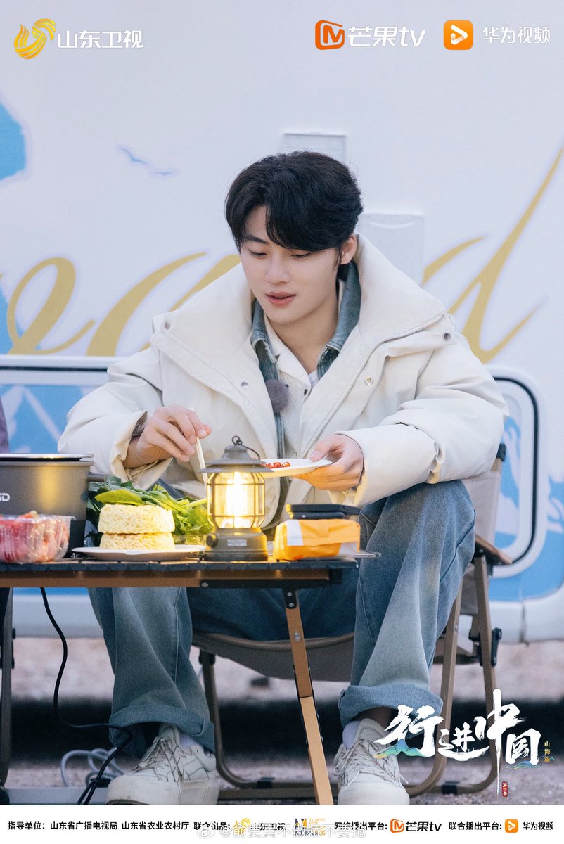 [20250720]weibo updated
.

กินด้วยกัน เที่ยวด้วยกัน คำตอบอยู่ที่ภูเขา แม่น้ำ ทะเลสาบ และทะเล 
📅 21:30 น. 📍Shandong TV
📅 22:00 น.📍Mango TV
ไปดู "เที่ยวภูเขาและทะเลจีน" กันครับ 
เจอกันที่นั่น! #行进中国
Marching Forward China
.
©️俞更寅不傲娇不要抢
🔗 weibo.com/1971076403/519…