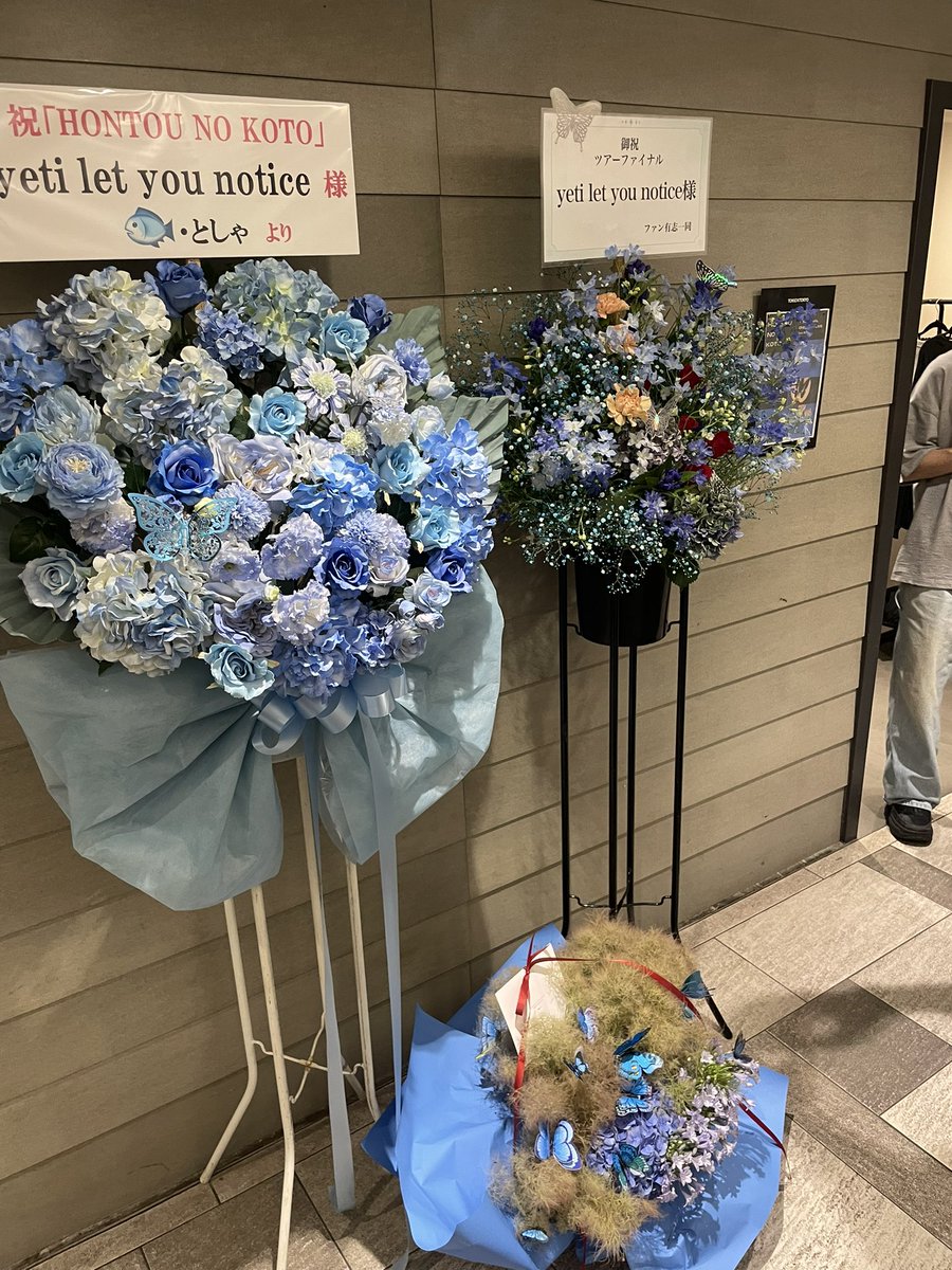 ワンマンありがとうございました！
初めてのツアー、始まる前は不安だったけど終わってみたらあっという間や
サポートしてくれたバンド、駆けつけてくれたお客様、ほんとに感謝です！
今後もyeti let you noticeを何卒