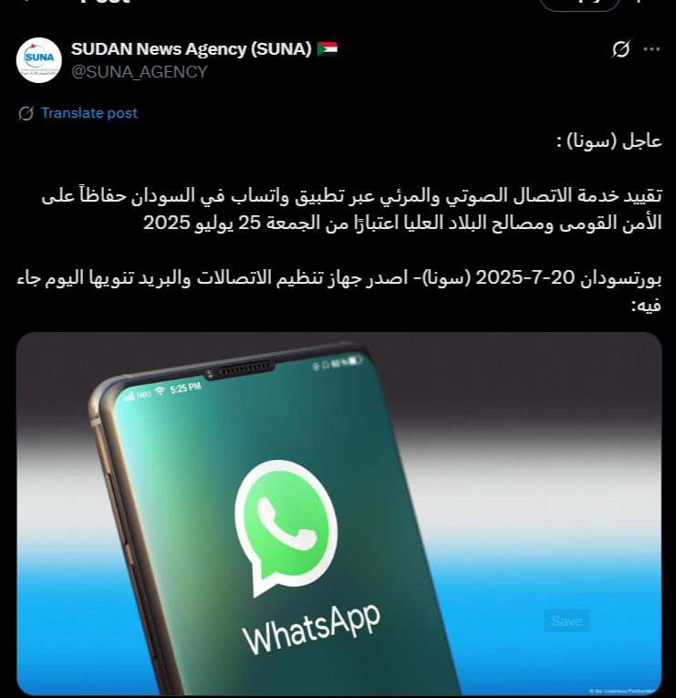 🛑The Sudanese government just announced it will block WhatsApp voice and video calls starting July 25, claiming it's for "national security."

But let’s be honest…
As a cybersecurity expert, I can see what’s really going on here: 🤓😎