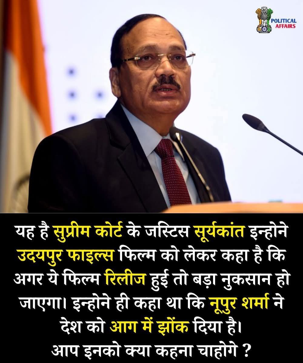 दूषित रक्त.....