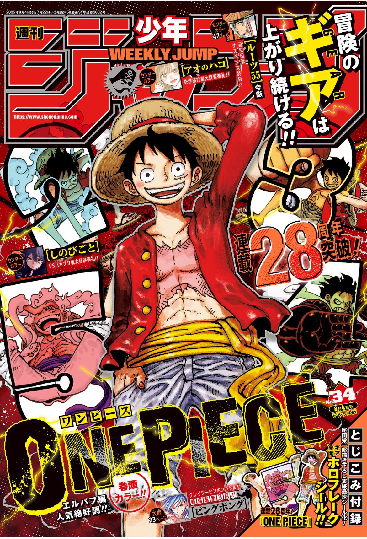 OnePiece StrawHatCrewPouch 新品未開封 One Piece Merch News on X: 