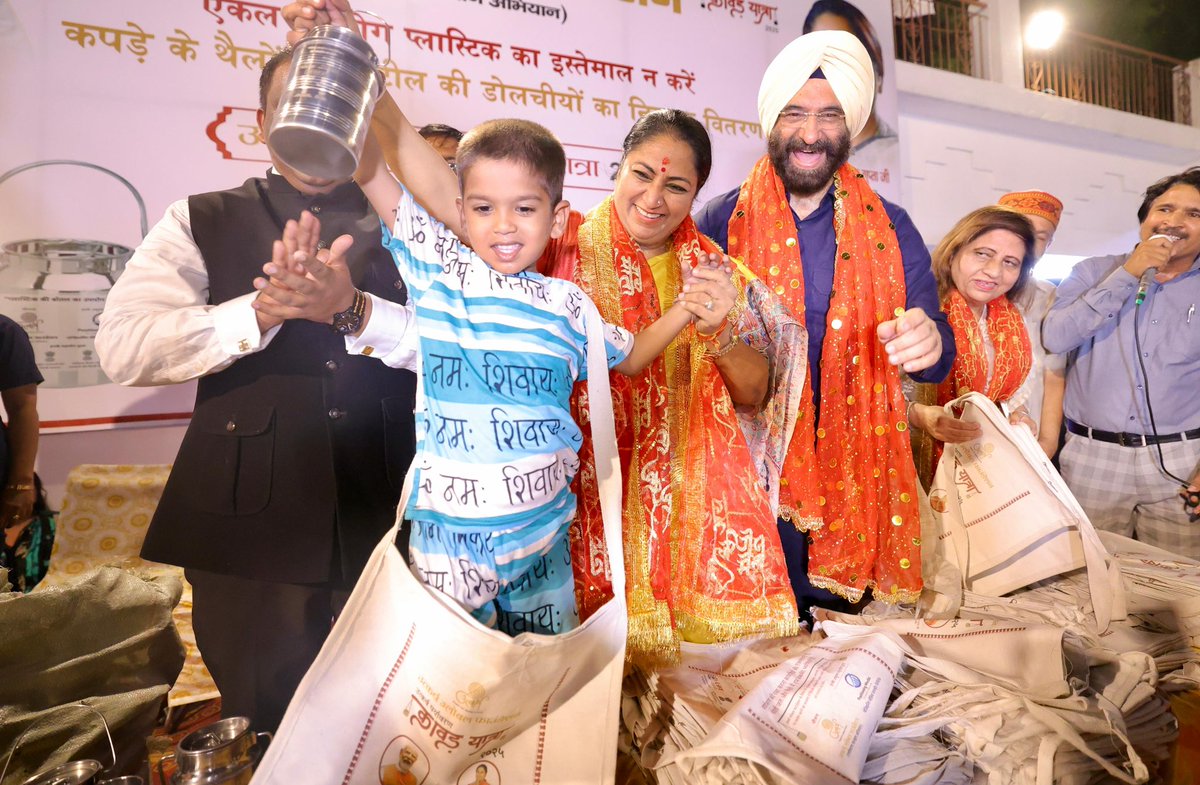 Rekha Gupta (@gupta_rekha) on Twitter photo दिल्ली के ततारपुर स्थित कांवड़ सेवा शिविर में पहुँचकर शिवभक्तों की भक्ति और सेवा भावना को नमन किया।
इस अवसर पर दिल्ली सरकार में कैबिनेट मंत्री श्री मनजिंदर सिंह सिरसा जी भी उपस्थित रहे।
<a href="/mssirsa/">Manjinder Singh Sirsa</a> दिल्ली के ततारपुर स्थित कांवड़ सेवा शिविर में पहुँचकर शिवभक्तों की भक्ति और सेवा भावना को नमन किया।
इस अवसर पर दिल्ली सरकार में कैबिनेट मंत्री श्री मनजिंदर सिंह सिरसा जी भी उपस्थित रहे।
<a href="/mssirsa/">Manjinder Singh Sirsa</a>