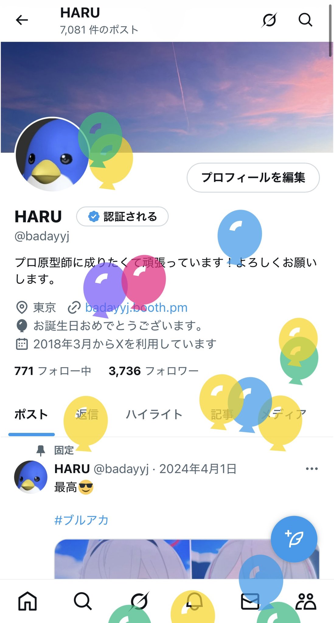 HARU on X: 
