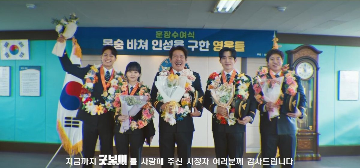 uniquevinnn's tweet image. This drama was absolutely amazing from beginning to end. The characters were written so well and I'm glad we got to know each of them characters during the episodes. Huge thanks to the cast for their hard work and to the entire team🤍 

#GoodBoyEp16 #GoodBoy