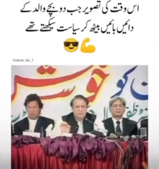 وقت بہت بوری چیز ہیں وقت 😝😝
گھڑی😜😜
یاد ہیں نا🙊🙊