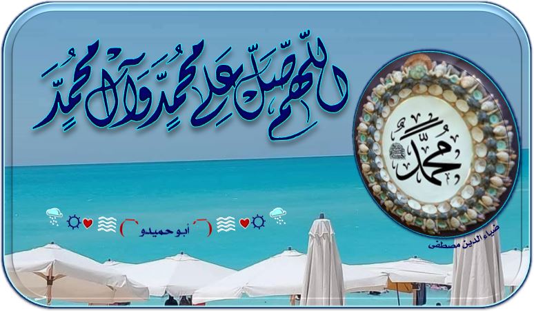 Abo Hamedo (@abohamedo) on Twitter photo <a href="/ssoltan20304/">Sadiq Al , Selmi</a> <a href="/A1toX36ZhfjA0pF/">تعبان يازمان. 🌹 ♥️🌹 المهاجر🌹🌹♥️🌹🌹</a> <a href="/abrahym04491461/">ابراهيم موسى</a> <a href="/RobbiatulLatif1/">Robbiatul Latifah</a> <a href="/khaledGeba83364/">khaled algebaly</a> <a href="/mhmood__999990/">ℳℋℳᎾᎾⅅ</a> <a href="/abwmhmdalzanya2/">ابو محمد العزاني العزاني</a> <a href="/bassamzid/">بسام زيد</a> <a href="/nbylmhm7618468/">ابن السودان 🇸🇩🇸🇩🇸🇩🇸🇩</a> <a href="/momedessa89/">محمد عىسى</a> <a href="/rsvSXGjma1fPttA/">شاكر الكمار</a> <a href="/AbtsamZawy/">ابتسام العزاوي.</a> <a href="/bwfmh638485591/">@علي @</a> <a href="/rql5y/">فارس نجد</a> <a href="/Good_moham/">محمد</a> <a href="/m___0859/">█▓▒░ M𝖆𝖍𝖒𝖔𝖚𝖉 الميركات ░▒▓█</a> <a href="/abdulazizz50/">عبد العزيز السلامة أوثال</a> <a href="/adel73467641/">الغنيم عادل</a> <a href="/SAbdelbadee/">أبو عبد الرحمن</a> <a href="/LashenBek/">Lashen bek</a> <a href="/Abu_Rashed19/">أبو راشد</a> <a href="/lmrylmr93902488/">Mrwan</a> <a href="/CHcjyff863/">ربيع ماهر احمد احمد رشوان</a> <a href="/esmai_ali61/">أبو أنس</a> <a href="/AlmradnyHmdy/">حمدى ابراهيم يحيى عباس المرادنى</a> <a href="/EsalamMagd3582/">Magdy Abd.Esalam</a> <a href="/abu_aqeel5/">ابوعقيل</a> <a href="/abdoulabdoul312/">@abdoul abdoul 31</a> <a href="/La50__/">🇸🇦🇸🇦💚غيد الجنوب💚🇸🇦🇸🇦</a> <a href="/Abouali1958/">Moh walid Elghazzaoui</a> <a href="/samawi_m/">الاديب✍️</a> <a href="/Mustapha3abir/">Mustapha 3abir</a> <a href="/hmadhmmdwh8/">حماده ممدوح</a> <a href="/mansourabotalb/">منصور منصور منصور ابوطالب</a> <a href="/maha8321553/">🌸maha🌸</a> <a href="/RabieWarra16307/">Rabie Warrad</a> <a href="/NNema88305/">حياة ، فراق ، موت ..</a> <a href="/fatma15723404/">fatma</a> <a href="/gilan53/">ثريــــــــــــاء 🇸🇦💚</a> <a href="/n76652876/">نادر الحمادي</a> <a href="/GoodYemn/">Good_yemn.العاقل</a> <a href="/NASHI_220/">ناشي</a> <a href="/faeqah_m/">الجنة غايتي 🌷🌼🍀</a> <a href="/Quran0120/">ذكر</a> <a href="/fatma88g/">هيبه</a> <a href="/yaser25685yaser/">الصلاة والسلام على نبينا محمد</a> <a href="/MelissaSouzi/">bochra_lil....🌹🇵🇸❤️🇩🇿🌹</a> <a href="/Ahk148814687/">عبْد العزيز حمَد السَّلامَة</a> <a href="/JntyThany/">امي جنتي (تهاني)</a> <a href="/ssoltan20304/">Sadiq Al , Selmi</a> <a href="/A1toX36ZhfjA0pF/">تعبان يازمان. 🌹 ♥️🌹 المهاجر🌹🌹♥️🌹🌹</a> <a href="/abrahym04491461/">ابراهيم موسى</a> <a href="/RobbiatulLatif1/">Robbiatul Latifah</a> <a href="/khaledGeba83364/">khaled algebaly</a> <a href="/mhmood__999990/">ℳℋℳᎾᎾⅅ</a> <a href="/abwmhmdalzanya2/">ابو محمد العزاني العزاني</a> <a href="/bassamzid/">بسام زيد</a> <a href="/nbylmhm7618468/">ابن السودان 🇸🇩🇸🇩🇸🇩🇸🇩</a> <a href="/momedessa89/">محمد عىسى</a> <a href="/rsvSXGjma1fPttA/">شاكر الكمار</a> <a href="/AbtsamZawy/">ابتسام العزاوي.</a> <a href="/bwfmh638485591/">@علي @</a> <a href="/rql5y/">فارس نجد</a> <a href="/Good_moham/">محمد</a> <a href="/m___0859/">█▓▒░ M𝖆𝖍𝖒𝖔𝖚𝖉 الميركات ░▒▓█</a> <a href="/abdulazizz50/">عبد العزيز السلامة أوثال</a> <a href="/adel73467641/">الغنيم عادل</a> <a href="/SAbdelbadee/">أبو عبد الرحمن</a> <a href="/LashenBek/">Lashen bek</a> <a href="/Abu_Rashed19/">أبو راشد</a> <a href="/lmrylmr93902488/">Mrwan</a> <a href="/CHcjyff863/">ربيع ماهر احمد احمد رشوان</a> <a href="/esmai_ali61/">أبو أنس</a> <a href="/AlmradnyHmdy/">حمدى ابراهيم يحيى عباس المرادنى</a> <a href="/EsalamMagd3582/">Magdy Abd.Esalam</a> <a href="/abu_aqeel5/">ابوعقيل</a> <a href="/abdoulabdoul312/">@abdoul abdoul 31</a> <a href="/La50__/">🇸🇦🇸🇦💚غيد الجنوب💚🇸🇦🇸🇦</a> <a href="/Abouali1958/">Moh walid Elghazzaoui</a> <a href="/samawi_m/">الاديب✍️</a> <a href="/Mustapha3abir/">Mustapha 3abir</a> <a href="/hmadhmmdwh8/">حماده ممدوح</a> <a href="/mansourabotalb/">منصور منصور منصور ابوطالب</a> <a href="/maha8321553/">🌸maha🌸</a> <a href="/RabieWarra16307/">Rabie Warrad</a> <a href="/NNema88305/">حياة ، فراق ، موت ..</a> <a href="/fatma15723404/">fatma</a> <a href="/gilan53/">ثريــــــــــــاء 🇸🇦💚</a> <a href="/n76652876/">نادر الحمادي</a> <a href="/GoodYemn/">Good_yemn.العاقل</a> <a href="/NASHI_220/">ناشي</a> <a href="/faeqah_m/">الجنة غايتي 🌷🌼🍀</a> <a href="/Quran0120/">ذكر</a> <a href="/fatma88g/">هيبه</a> <a href="/yaser25685yaser/">الصلاة والسلام على نبينا محمد</a> <a href="/MelissaSouzi/">bochra_lil....🌹🇵🇸❤️🇩🇿🌹</a> <a href="/Ahk148814687/">عبْد العزيز حمَد السَّلامَة</a> <a href="/JntyThany/">امي جنتي (تهاني)</a>