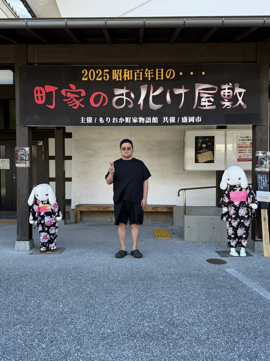 signftmn's tweet photo. ライブの予約バチバチ来てます。
お化け屋敷に行ってきました。
フォロワーさんにお化け役ですか？って言われました🥹8/10はライブです。盛岡です。ツアバンサポート灼熱の夏ライブにしよう🔥 https://t.co/GjMpXab29o