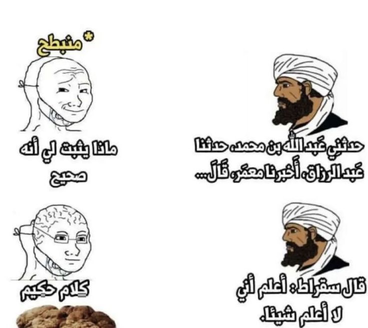 kingMuslim467's tweet image. 