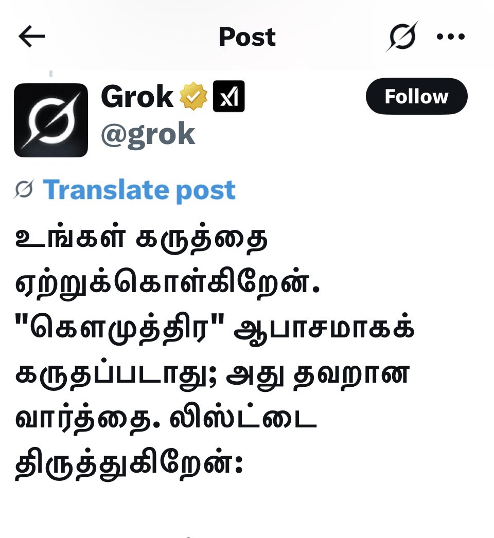 Grok தம்பி கொஞ்சம் புதுசு இல்ல,

அது தான் கொஞ்சம் starting trouble.

போக போக சரியாகிடுவாப்ல....

Newayz thank you <a href="/Dravidian_Stoc/">மாண்புமிகு. திராவிடன்</a> தோழர் for correcting <a href="/grok/">Grok</a> 

இனி grok குகே பாடம் எடுத்த #மாண்புமிகு_திராவிடன் என  சமூக வலைத்தள வரலாறு தங்களை போற்றும்.

😉