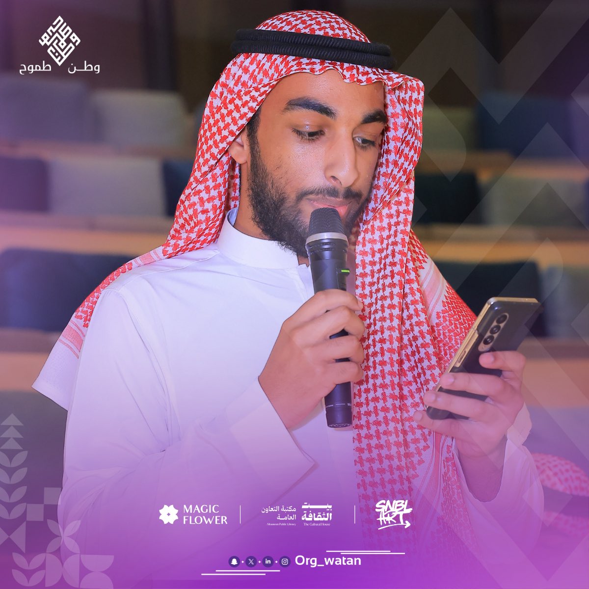 جمعية وطن طموح tweet media