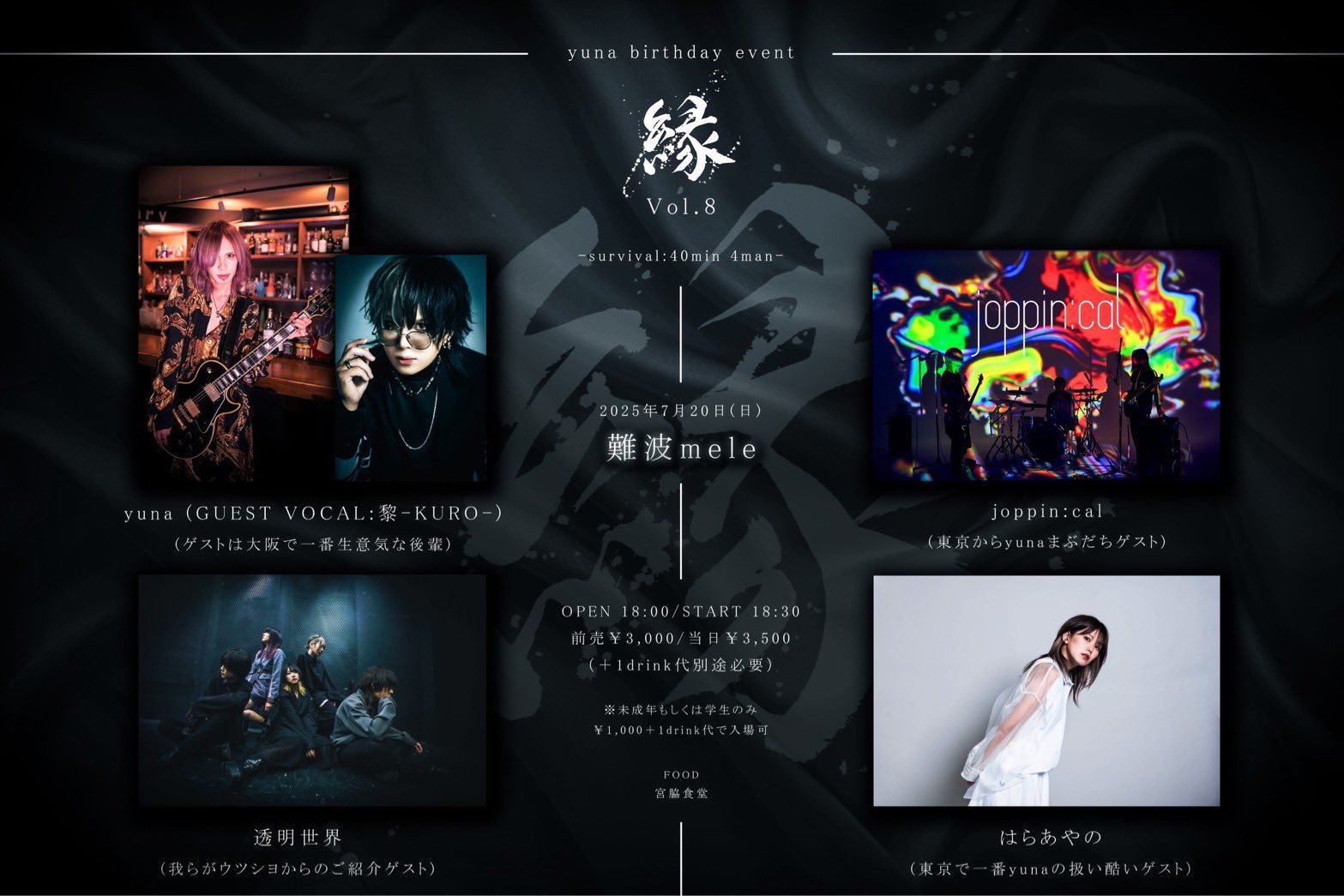 はっちゃん(レオギター)🎸 on X: 
