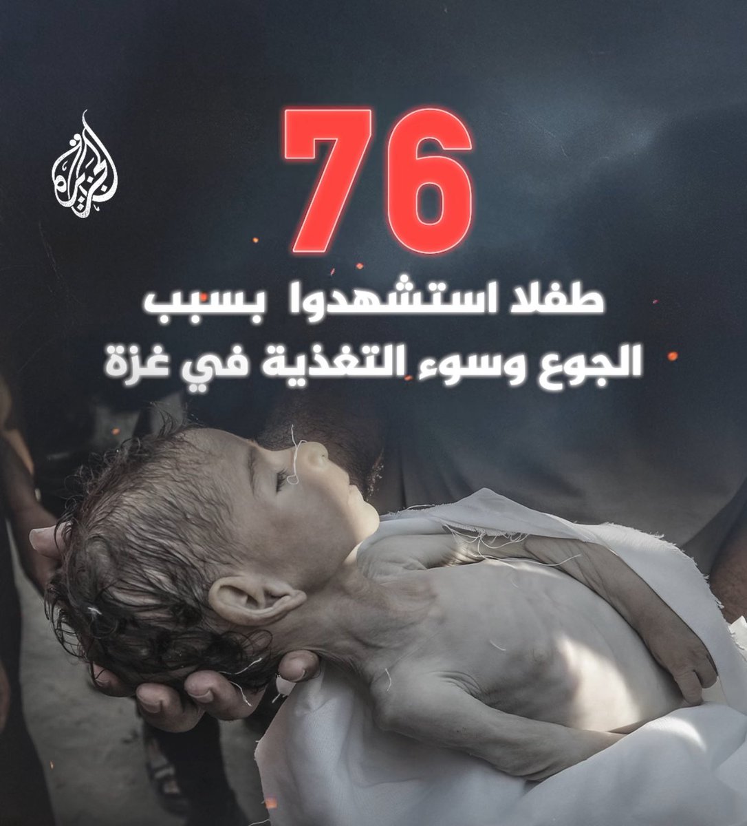 📍ما يثير الاستغراب والاشمئزاز والقرف وكل مشاعر الحسرة هو الغياب والصمت المريع لكل من يجلس على كرسي المسؤولية في القيادة الفلسطينية التي لم تنبس ببنت شفة على ما يجري من جرائم ومعاناة ‼️ لنسأل الأسئلة الصحيحة كفلسطينيين فالأجدر بنا أولا ان نطرق باب بيتنا الداخلي قبل ابواب اخرى ..