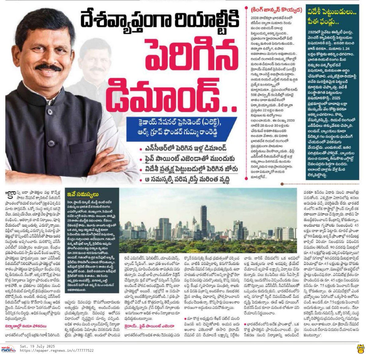 Johnson K (@kingjaanu) on Twitter photo Indiaâs real estate sector is witnessing unprecedented growth, with rising demand across metro cities, a surge in foreign investments, and structural reforms paving the way for a $1 trillion industry by 2030, says <a href="/CREDAINational/">CREDAI National</a> President (Elect) and #ArkGroup Founder Indiaâs real estate sector is witnessing unprecedented growth, with rising demand across metro cities, a surge in foreign investments, and structural reforms paving the way for a $1 trillion industry by 2030, says <a href="/CREDAINational/">CREDAI National</a> President (Elect) and #ArkGroup Founder
