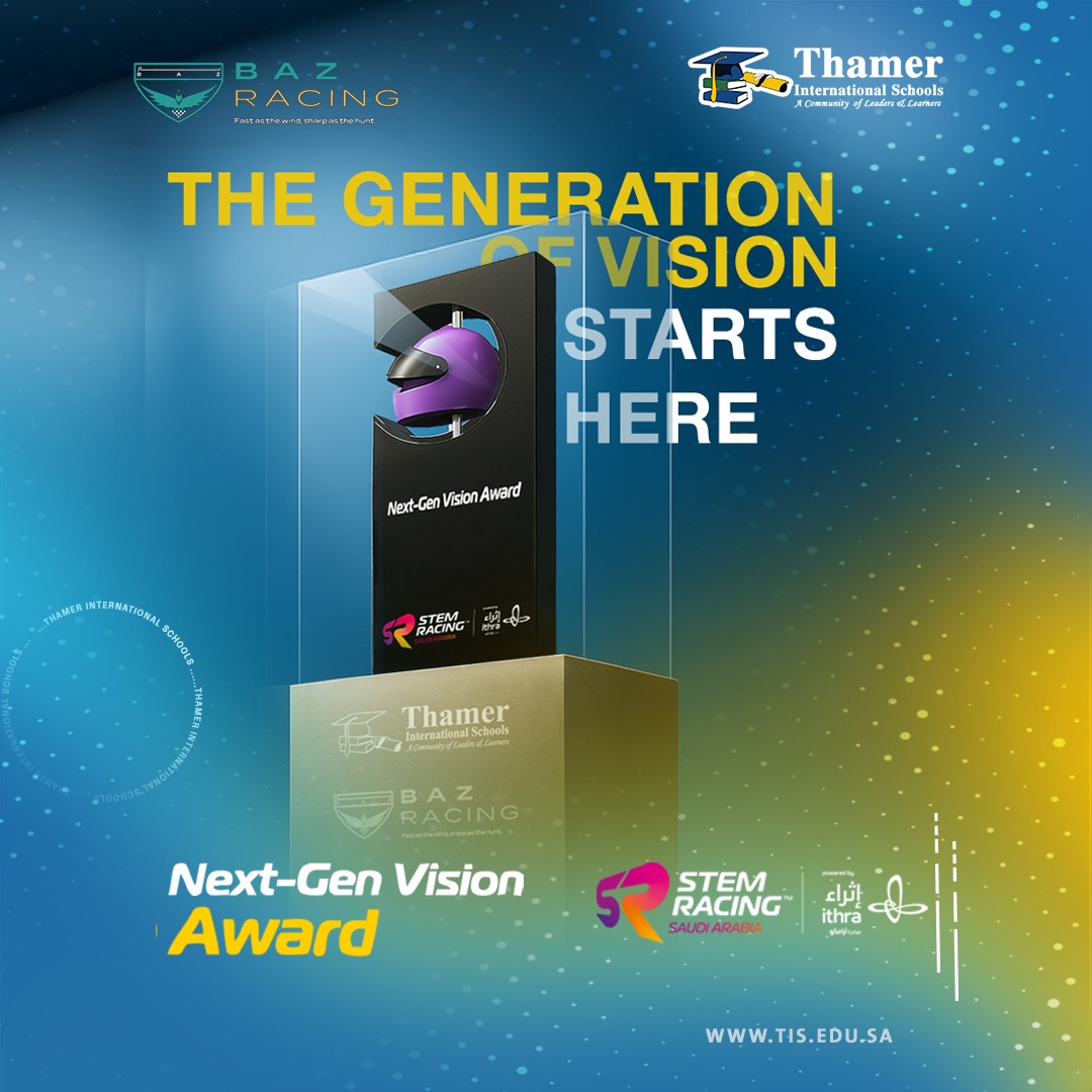 جائزة الرؤية للجيل الصاعد في منافساتSTEM Racing التي فاز بها الطالب عبدالله المصيبيح وفريقه Baz Racing . 🏆
هذا الدرع يمثل إنجازًا يعكس روح الإبداع والتميّز لدى طلابنا.