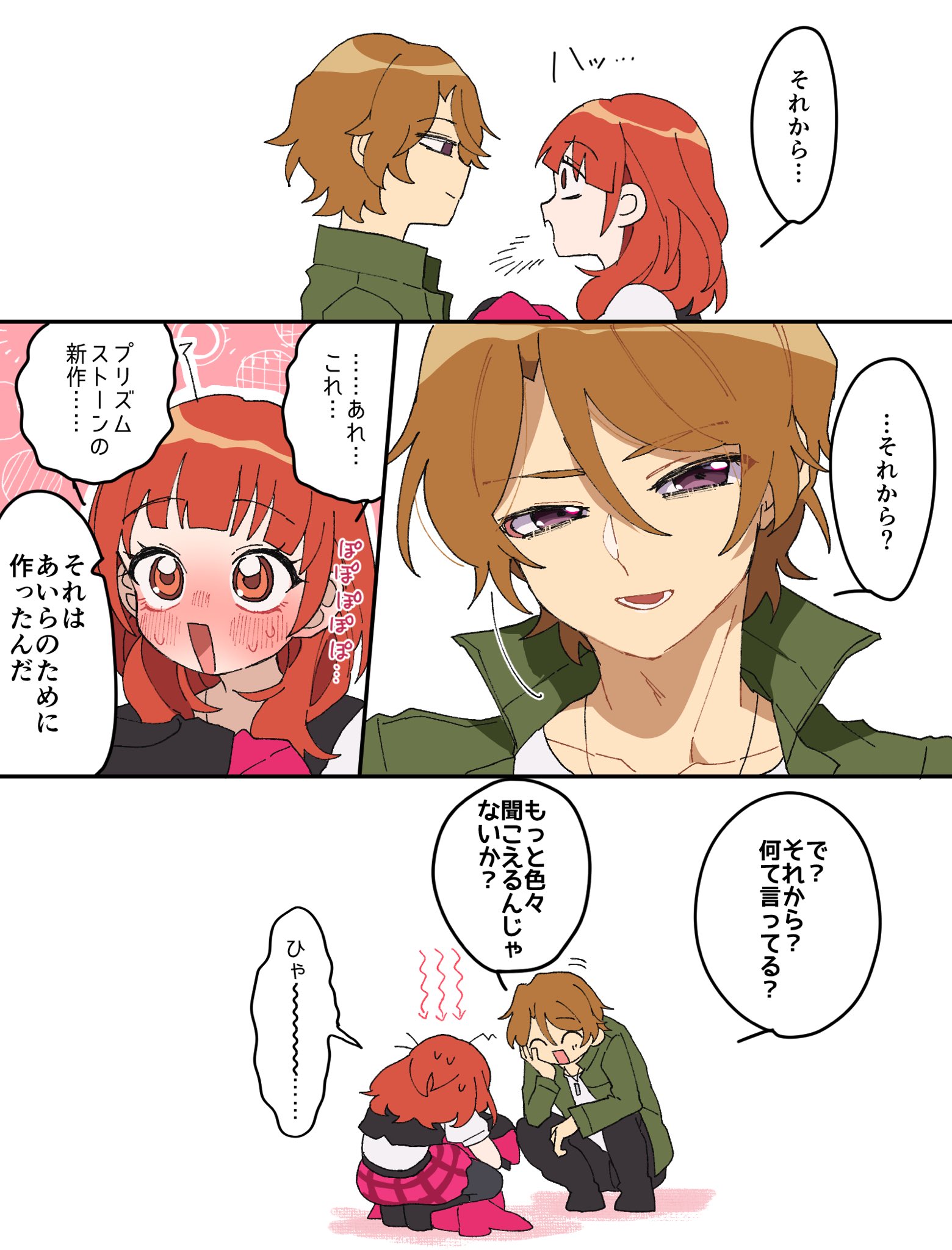 紫陽花 ♪☻ 紫陽花 (@okanouenoazisai) / X