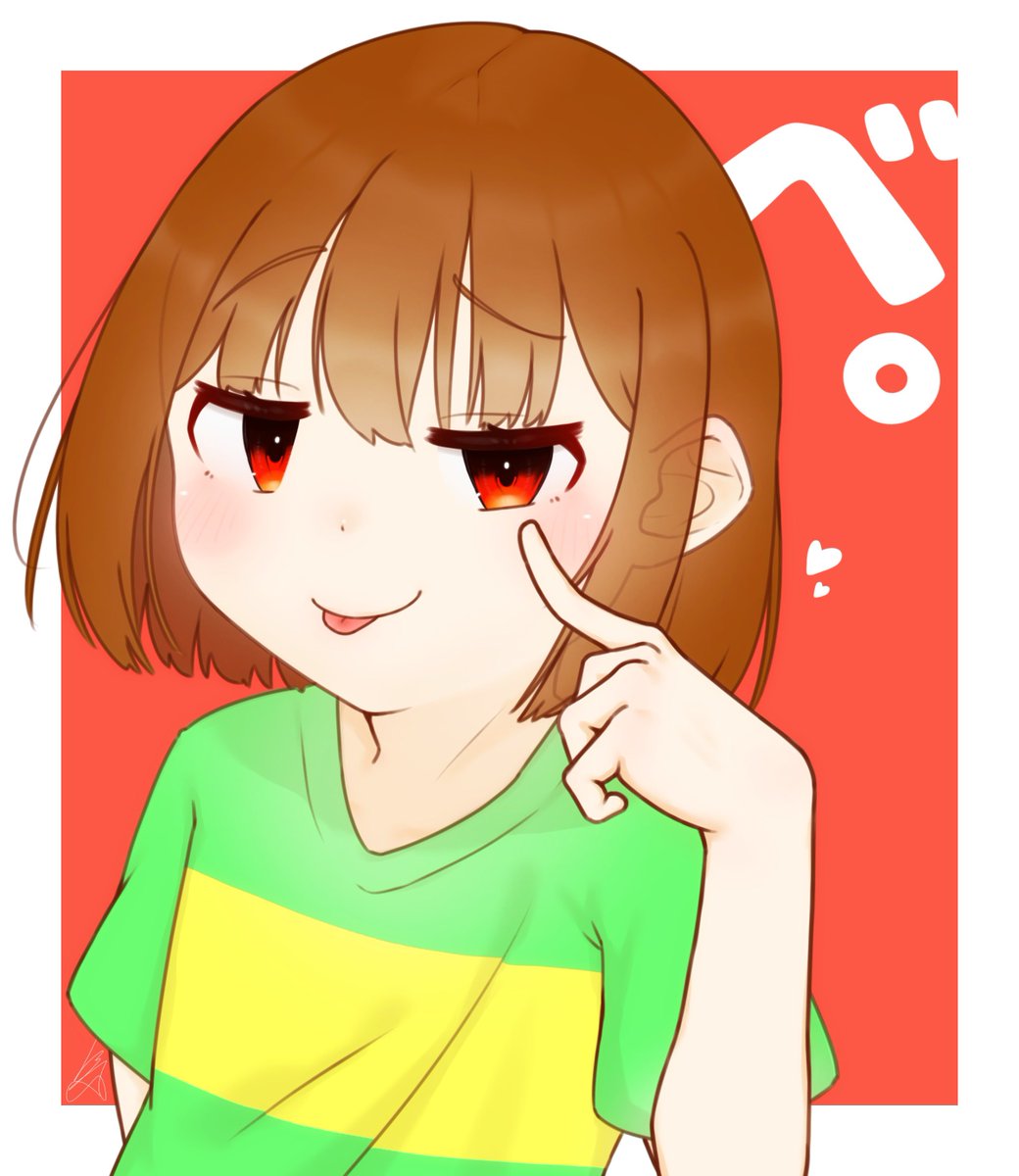 GenkiUT0624's tweet image. #イラスト好きさんと繋がりたい
#Undertale好きさんと繋がりたい
#undertale
ヒューマン達に𝐿𝑜𝑣𝑒…な、
どこにでもいるアンテ民です。
描きたい時に描きたい絵を
描いたりしてる基本自由人です。()💪
気軽に絡んで貰えれば嬉しいです‼️✨
❤️&♻️どちらも回る予定なので何卒…!🙏✨