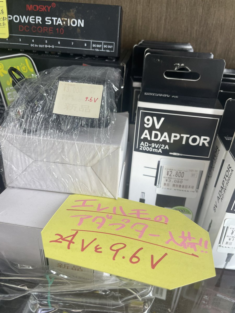 在庫管理ンゴ
EVめずら