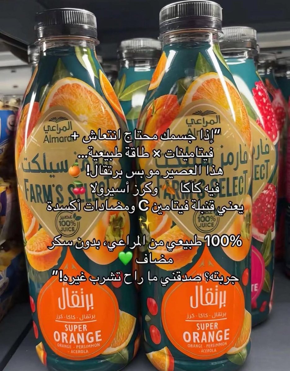 غدير tweet media