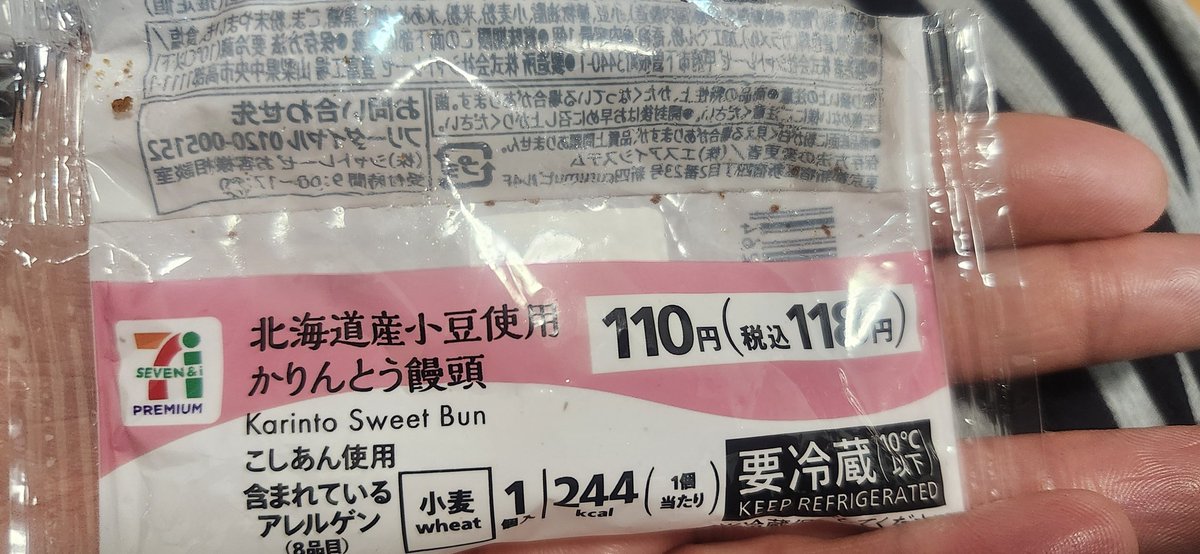 これアカンハマる😆
美味しいありがとう💕