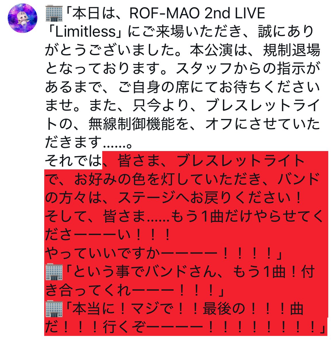 コメント者　11/24 053 on X: 