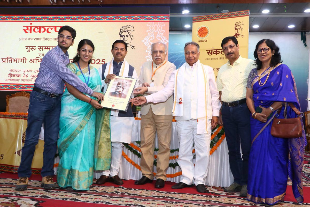 blvermaup's tweet image. आज नई दिल्ली के आध्यात्म साधना केंद्र, छतरपुर में जन कल्याण शिक्षा समिति "संकल्प" द्वारा आयोजित समारोह में नवचयनित सिविल सेवा अधिकारियों को सम्मानित करने का सौभाग्य प्राप्त हुआ।
यह कार्यक्रम संस्कार(1/2)
@DrSJaishankar @jualoram
@RSSorg #TransformingIndia #civilservice #sankalpa