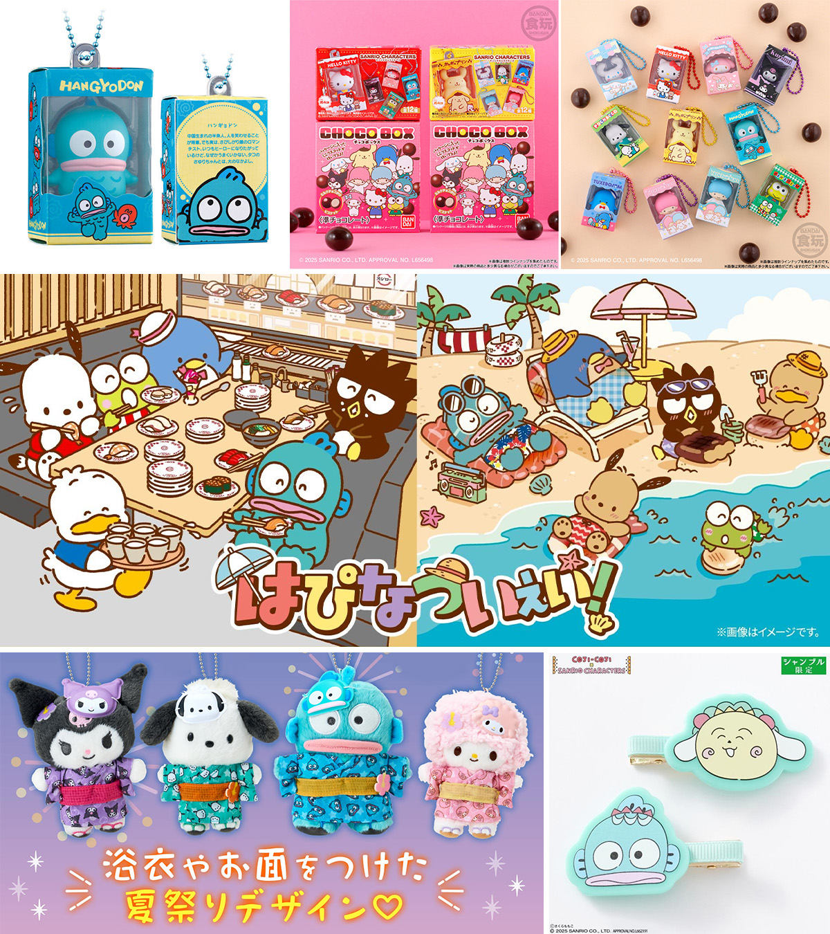 SANRIO　ハンギョドン　グッズ ハンギョドン💙グッズ情報 | 🐟💙🐙 @hngdn_goods