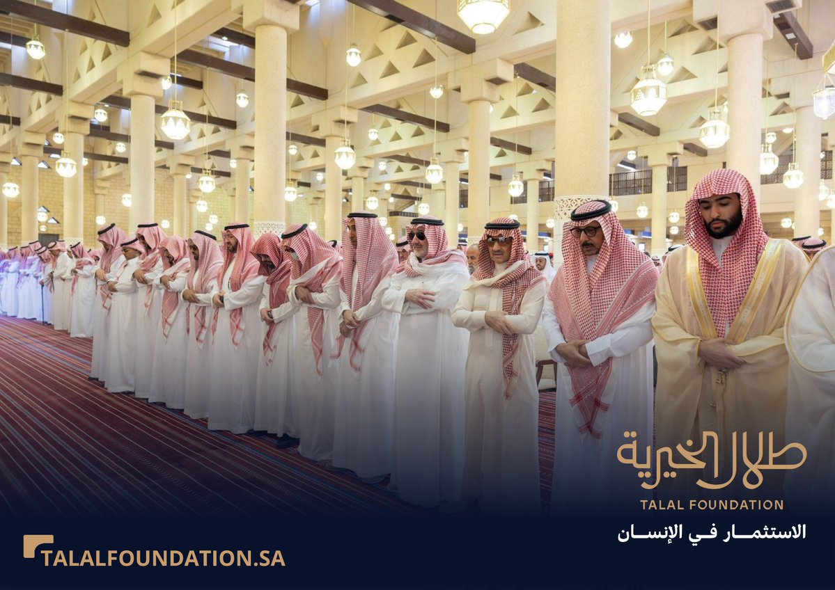 TalalFDN's tweet image. أقيمت اليوم صلاة الجنازة على صاحب السمو الملكي الأمير الوليد بن خالد بن طلال بن عبدالعزيز -يرحمه الله-، بعد أداء صلاة العصر في جامع الامام تركي بن عبدالله بمدينة الرياض .
وأدى الصلاة صاحب السمو الملكي الأمير منصور بن سعود بن عبدالعزيز، و صاحب السمو الملكي الأمير الوليد بن طلال…