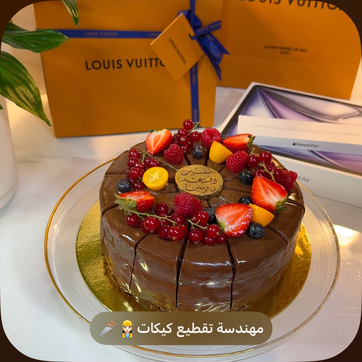 hello9ine's tweet photo. صح عدّى الموعد بيومين بس كنت مصرّة ما تعدّي السنة هالمرة برضو بدون ما أسوي كيكة الميلاد بنفسي😾 شغل أسرع سريع بس الطعم أقوى شيء❤️‍🔥❤️‍🔥

سنين السعد مانومين، 
تستاهلين الأجمل من كل شيء🤍🤍 https://t.co/OMwRBpFloj