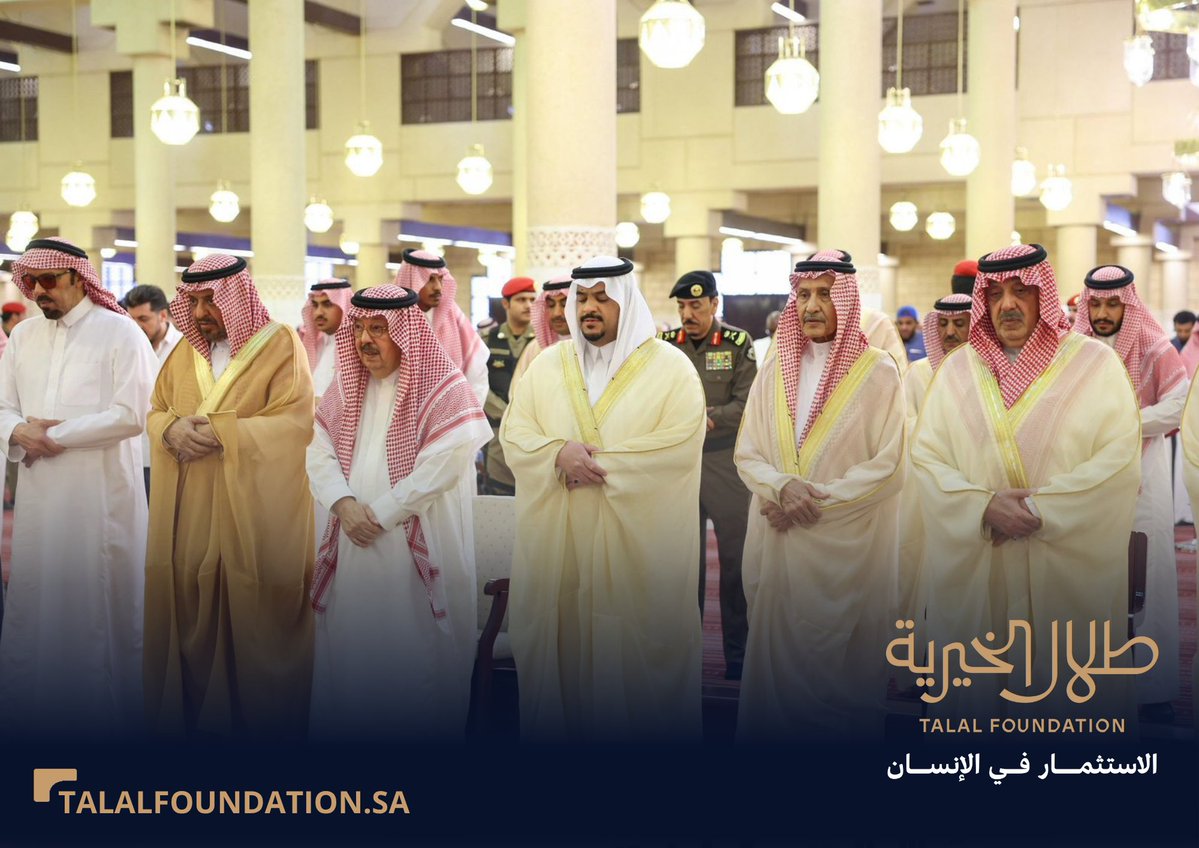 TalalFDN's tweet image. أقيمت اليوم صلاة الجنازة على صاحب السمو الملكي الأمير الوليد بن خالد بن طلال بن عبدالعزيز -يرحمه الله-، بعد أداء صلاة العصر في جامع الامام تركي بن عبدالله بمدينة الرياض .
وأدى الصلاة صاحب السمو الملكي الأمير منصور بن سعود بن عبدالعزيز، و صاحب السمو الملكي الأمير الوليد بن طلال…