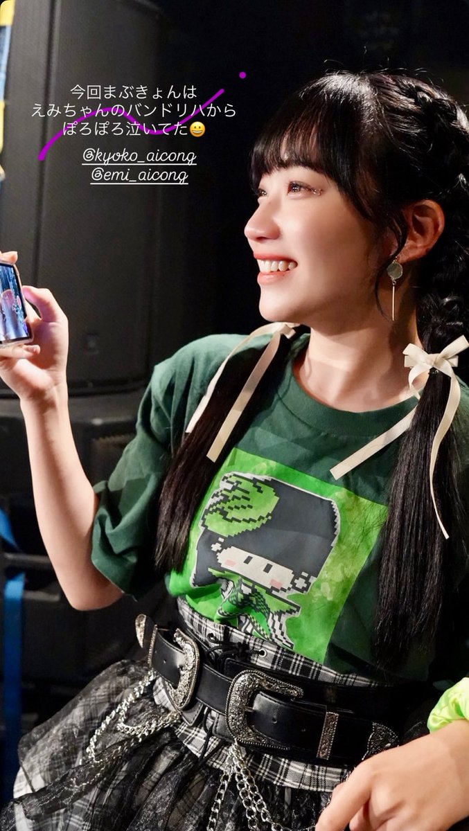 推しの涙が美しすぎるww

#起きてよきょんちゃん
#馬渕恭子