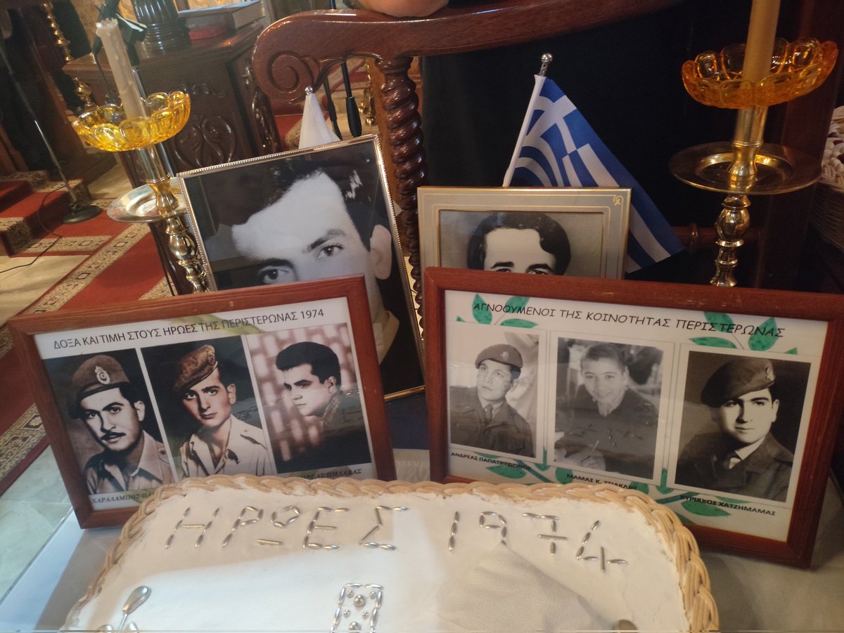 MichaelDamianos's tweet image. Με σεβασμό και συγκίνηση τίμησα σήμερα στην Περιστερώνα τους ήρωες, αγνοούμενους και αθώα θύματα της τουρκικής εισβολής του 1974.

Τιμούμε τα πέντε παλικάρια της Κοινότητας που θυσιάστηκαν για την πατρίδα, αλλά και όλους όσοι σε κάθε γωνιά της Κύπρου, αγωνίστηκαν και έπεσαν…