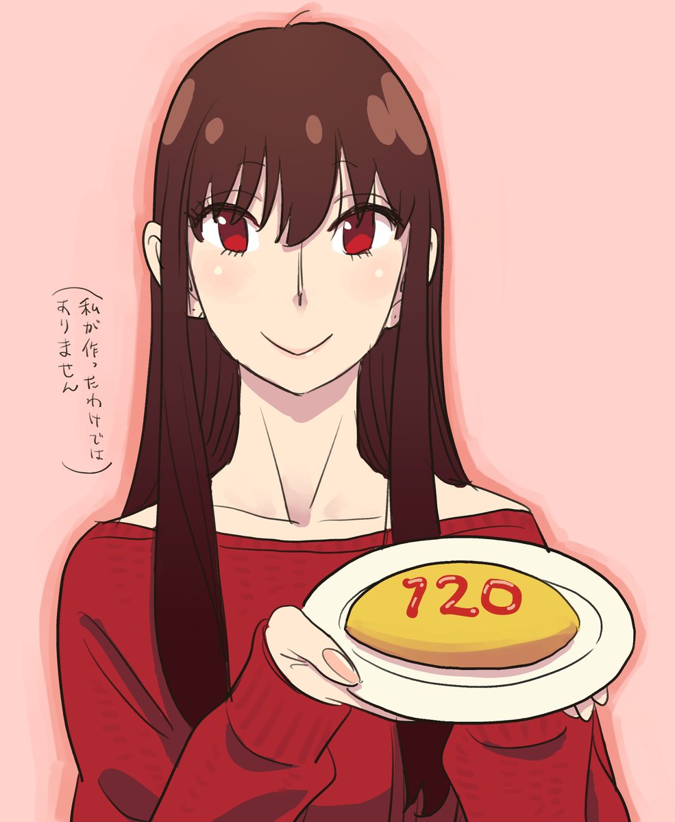 _tatsuyaendo_'s tweet image. 『SPY×FAMILY』120話更新されました。
よろしくお願いいたします。
shonenjumpplus.com/episode/171065…