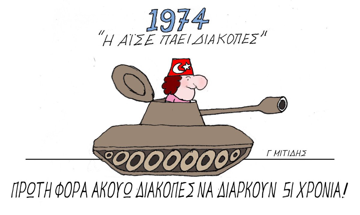 GeorgeMitides's tweet image. 