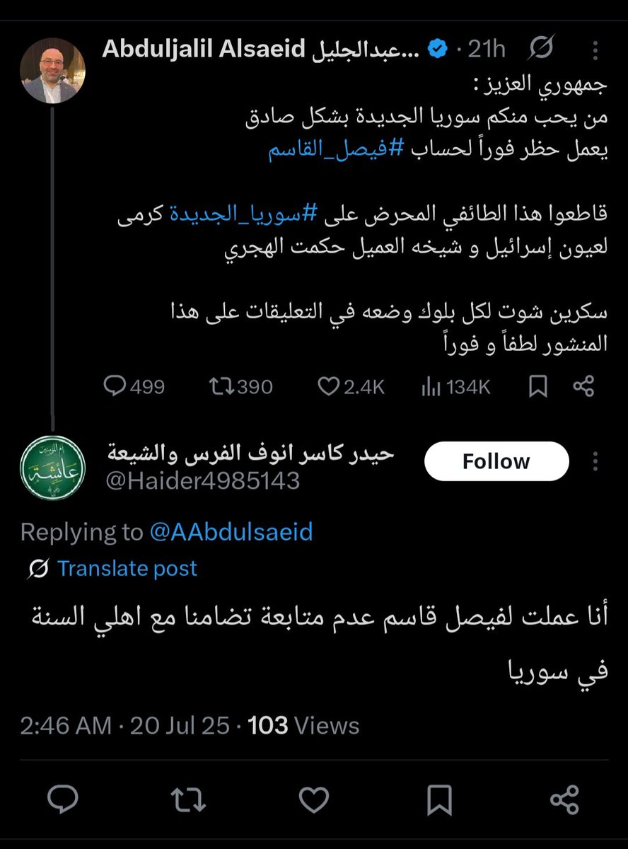 themfline3's tweet image. امة المليار أهبل