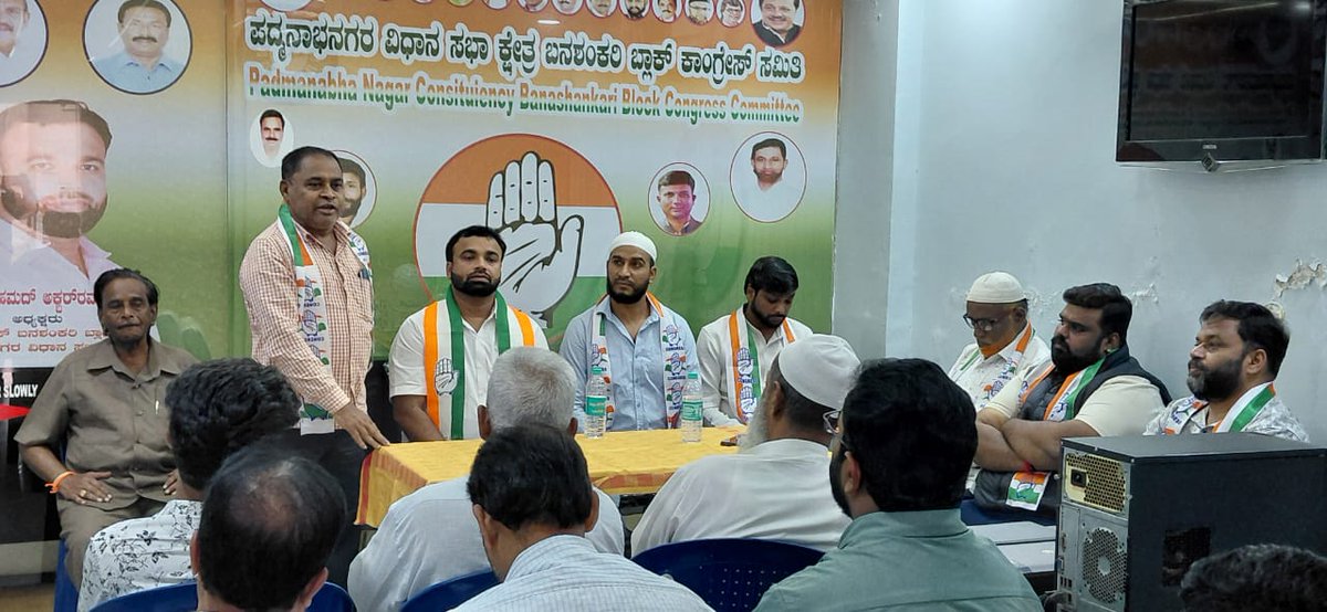 INCBangaloreSo1's tweet photo. ಬನಶಂಕರಿ ಬ್ಲಾಕ್ ಕಾರ್ಮಿಕ ವಿಭಾಗದ ಸಭೆಯು ಬನಶಂಕರಿ ಬ್ಲಾಕ್ ಕಚೇರಿಯಲ್ಲಿ ನಡೆಯಿತು ಬನಶಂಕರಿ ಬ್ಲಾಕ್ ಕಾಂಗ್ರೆಸ್ ಅಧ್ಯಕ್ಷರಾದ ಅಕ್ಬರ್, ಕಾರ್ಮಿಕ ವಿಭಾಗದ ಬ್ಲಾಕ್ ಅಧ್ಯಕ್ಷರಾದ ದೌಲತ್, ಅಲ್ಪಸಂಖ್ಯಾತ ವಿಭಾಗದ ಲಗ್ ಅಧ್ಯಕ್ಷರಾದ ನಾಸೀರ್ ಸೇರಿದಂತೆ ಕಾರ್ಮಿಕ ವಿಭಾಗದ ಮುಖಂಡರು ಭಾಗವಹಿಸಿದ್ದರು
#kpcclabourcell #banashankari https://t.co/nkOAlhkkBc
