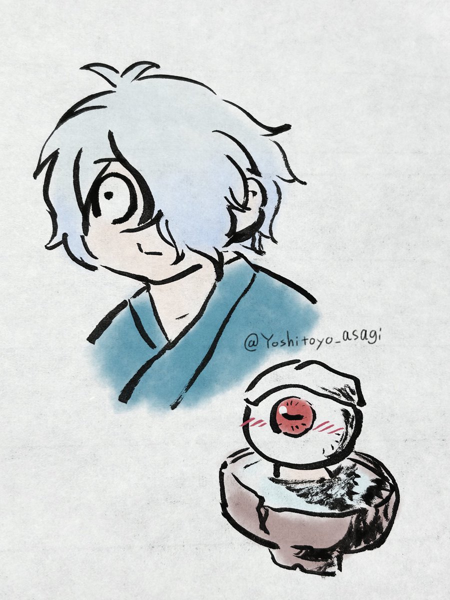 げげろ