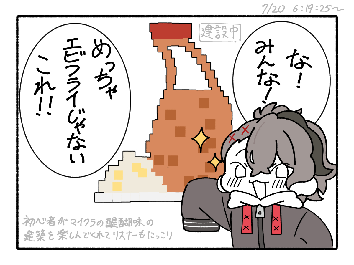 あんもち@依頼受付中 (@mochiko_6262) / X
